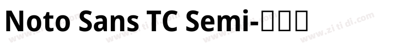 Noto Sans TC Semi字体转换